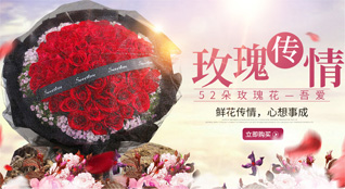 贵州黔南州长顺县广顺镇广农社区鲜花速递
